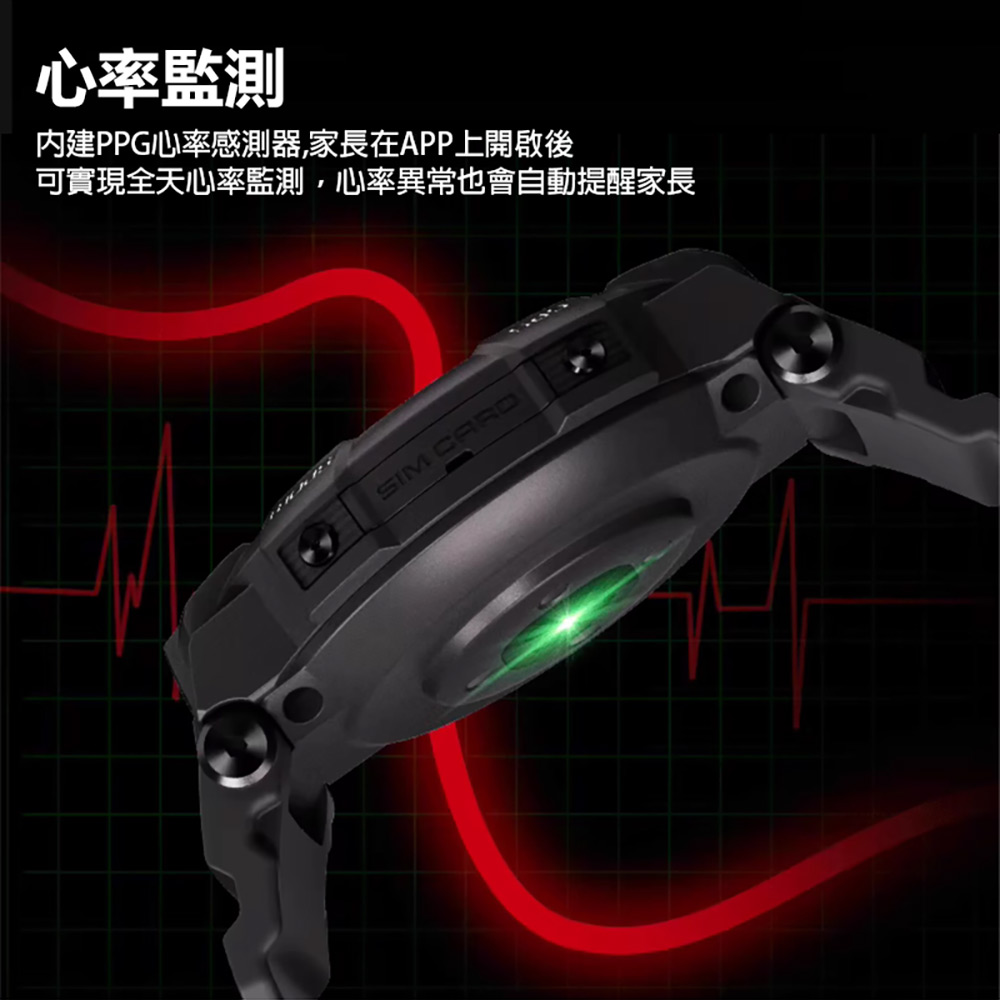 小尋兒童手錶Sport6C(4G視訊通話 1.3吋大螢幕 學生運動模式 健康數據管理 10重定位)